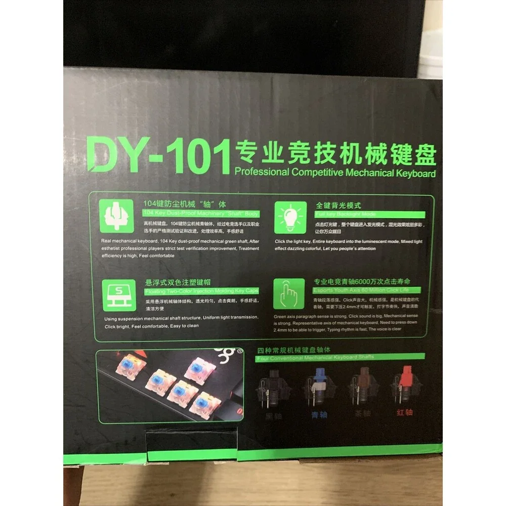 Deiog DY-101 Professional Competitive Mechanical Keyboard Used Minimal Teal